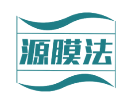 源膜法 第05类医药商标转让 注册号73230577