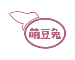 萌豆兔 第05类医药商标转让 注册号73170124