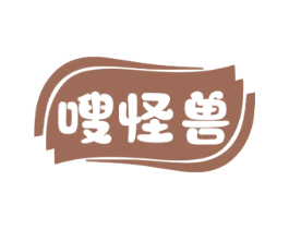 嗖怪兽 第35类广告贸易商标转让 注册号73341163