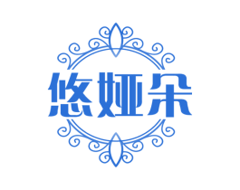 悠娅朵 第35类广告贸易商标转让 注册号73631828