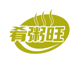 肴粥旺 第35类广告贸易商标转让 注册号73543352