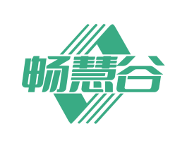 畅慧谷 第35类广告贸易商标转让 注册号73341145