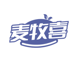 麦牧喜 第30类小食配料商标转让 注册号73587957