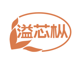 溢芯枞