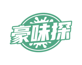 豪味探