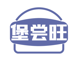 堡尝旺