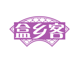 盒乡客 第30类小食配料商标转让 注册号73623503