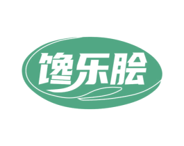 馋乐脍 第30类小食配料商标转让 注册号73128373