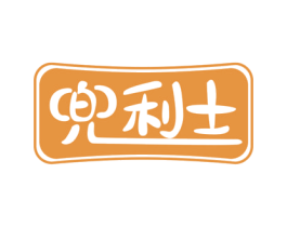 兜利士 第30类小食配料商标转让 注册号73133913