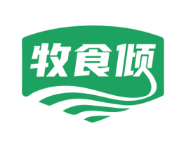牧食倾