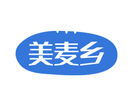 美麦乡 第30类小食配料商标转让 注册号72136885