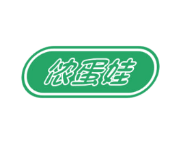侬蛋娃 第29类食品商标转让 注册号72994952