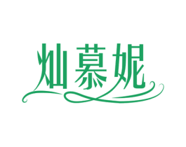 商标效果图