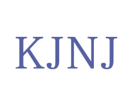 KJNJ 第25类服装鞋帽商标转让 注册号73373695