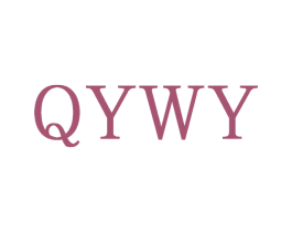 QYWY 第25类服装鞋帽商标转让 注册号73477897