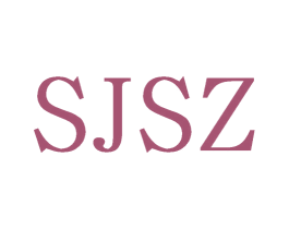 SJSZ 第25类服装鞋帽商标转让 注册号73489640