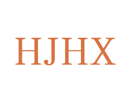 HJHX 第25类服装鞋帽商标转让 注册号71320845