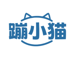 蹦小猫 第25类服装鞋帽商标转让 注册号73592820