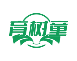 育树童 第25类服装鞋帽商标转让 注册号73463056
