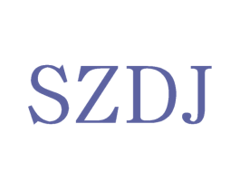 SZDJ 第25类服装鞋帽商标转让 注册号71278267