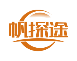 帆探途 第18类皮革箱包商标转让 注册号73480322