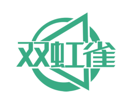双虹雀