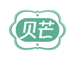 贝芒