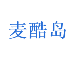 麦酷岛 第08类手工器械商标转让 注册号49866237