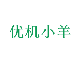 优机小羊 第08类手工器械商标转让 注册号49652428