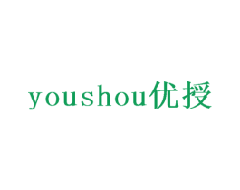 优授