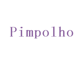 PIMPOLHO 第03类化妆品商标转让 注册号48927983