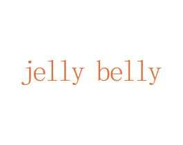 JELLY BELLY 第10类医疗器械商标转让 注册号21421430