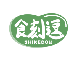 食刻逗 第30类小食配料商标转让 注册号73673211