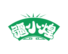 疆小煌 第30类小食配料商标转让 注册号74846489