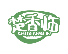 楚香临 第30类小食配料商标转让 注册号74854163