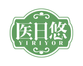 医日悠 YIRIYOR 第10类医疗器械商标转让 注册号74414198