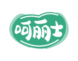 呵丽士 第05类医药商标转让 注册号74390321