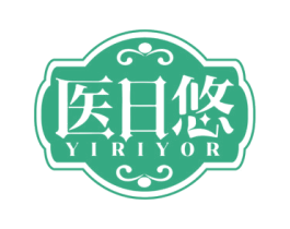 医日悠 YIRIYOR 第05类医药商标转让 注册号74409519