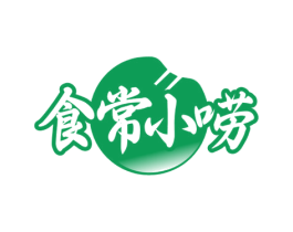 食常小唠 第43类餐饮酒店商标转让 注册号72192471