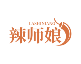 辣师娘 第43类餐饮酒店商标转让 注册号68892529