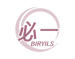 必一 BIRYILS