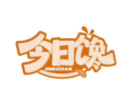 今日馋 第43类餐饮酒店商标转让 注册号71180023