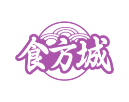 食方城 第35类广告贸易商标转让 注册号70798520
