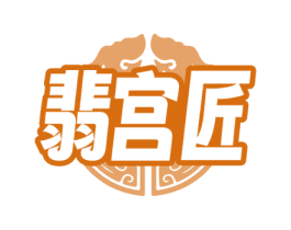 翡宫匠 第35类广告贸易商标转让 注册号72461191
