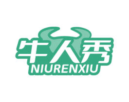牛人秀 第35类广告贸易商标转让 注册号68971343