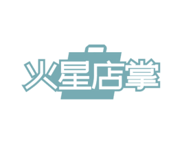 火星店掌 第35类广告贸易商标转让 注册号73544380