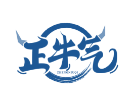 正牛气 第35类广告贸易商标转让 注册号70569607