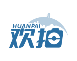 欢拍 第35类广告贸易商标转让 注册号69984607