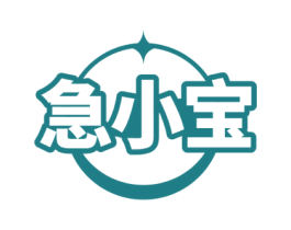 急小宝