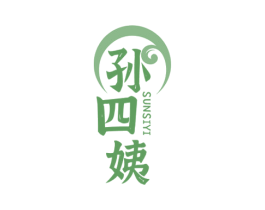 孙四姨 第35类广告贸易商标转让 注册号73751820